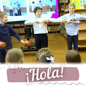 Проект на испанском языке